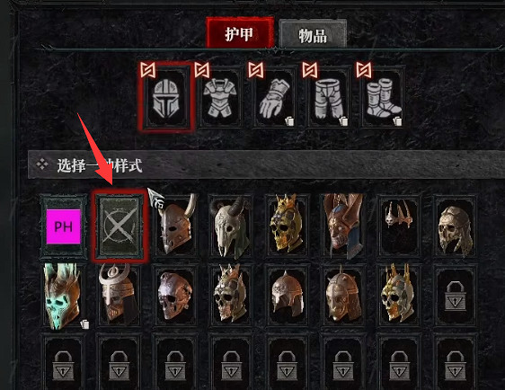 《暗黑破壞神4》取消特效顯示方法