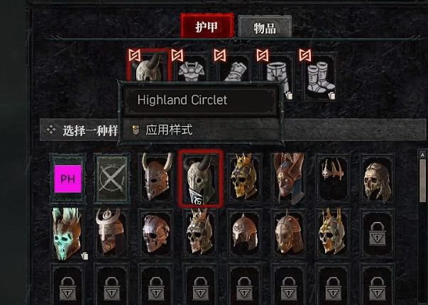 《暗黑破壞神4》取消特效顯示方法