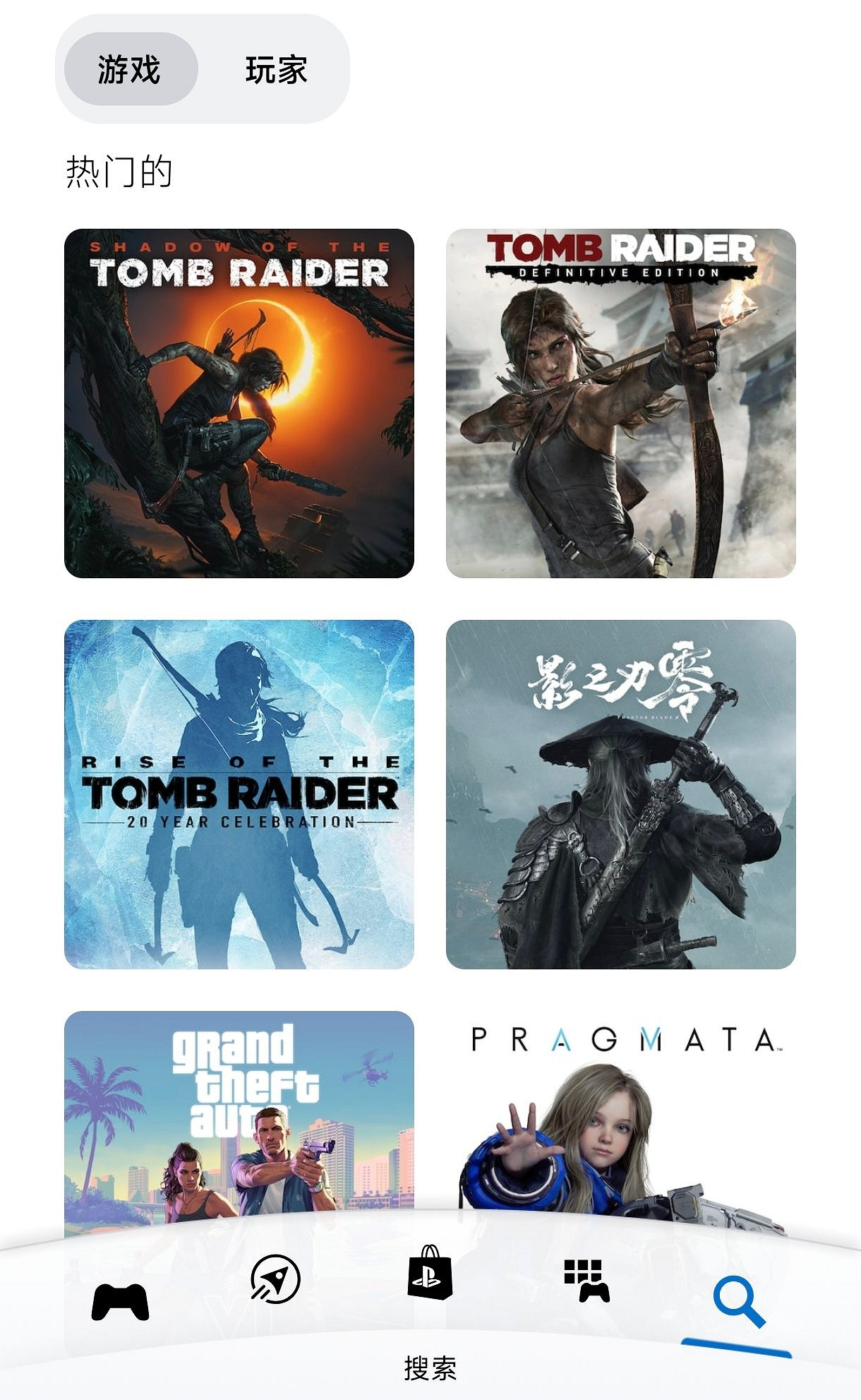 白嫖bug剛修復 《古墓奇兵》三部曲便登上PS熱門榜