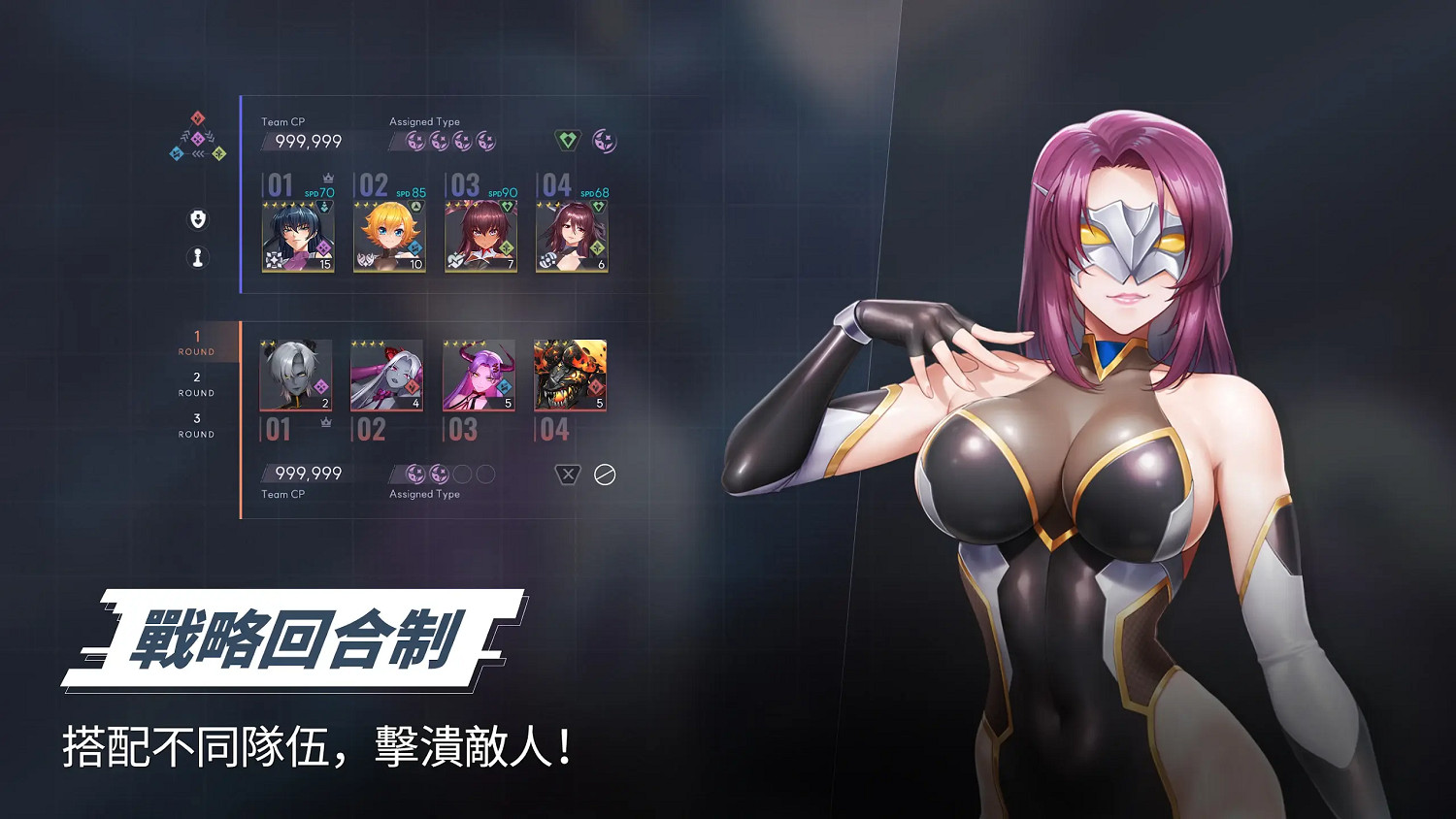 《對魔忍》系列回合制RPG《對魔忍特遣隊》預約開啟