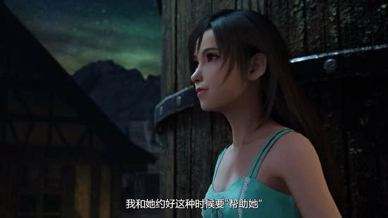 《最終幻想7RE》NS2/Xbox版新預告公布！1月22日上線