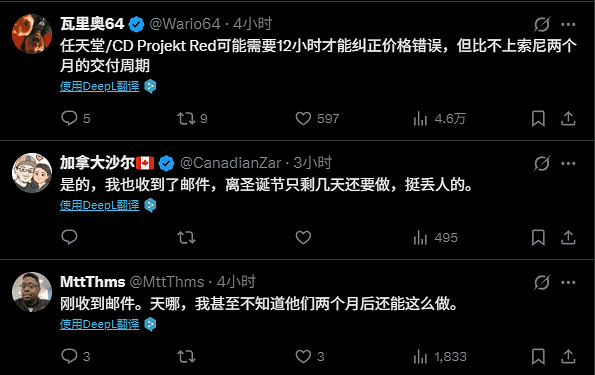 秋後算賬！索尼強制收回白嫖的《影子戰術 將軍之刃》