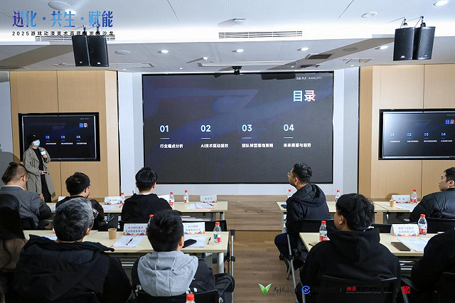 進化·共生·賦能——2025遊戲動漫美術高品質發展沙龍在長沙成功舉辦