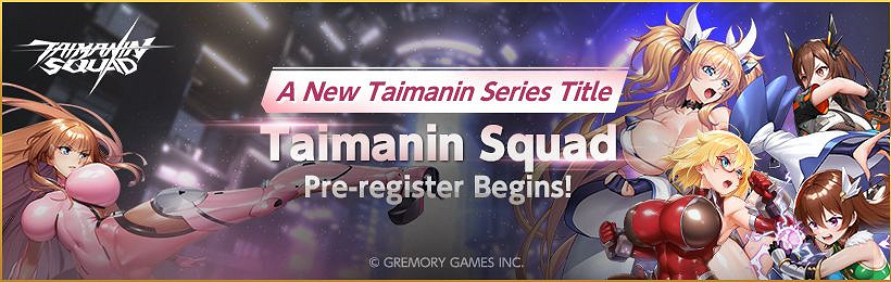 《對魔忍》系列回合制RPG《對魔忍特遣隊》預約開啟