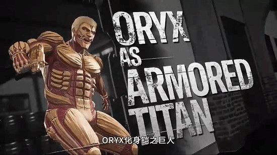 戰術射擊破巨人世界?《虹彩六號》連動《進擊的巨人》 戰術射擊破巨人世界?《虹彩六號》連動《進擊的巨人》