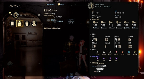 《CODE VEIN 噬血程式碼 II》公開遊戲世界觀及角色情報！ 同步公開最新宣傳影片