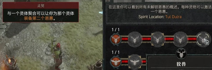 《暗黑破壞神4》專精效果介紹 《暗黑破壞神4》專精效果介紹