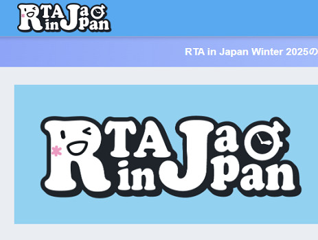 ‌RTA in Japan Winter 2025今日開幕 任天堂遊戲回歸