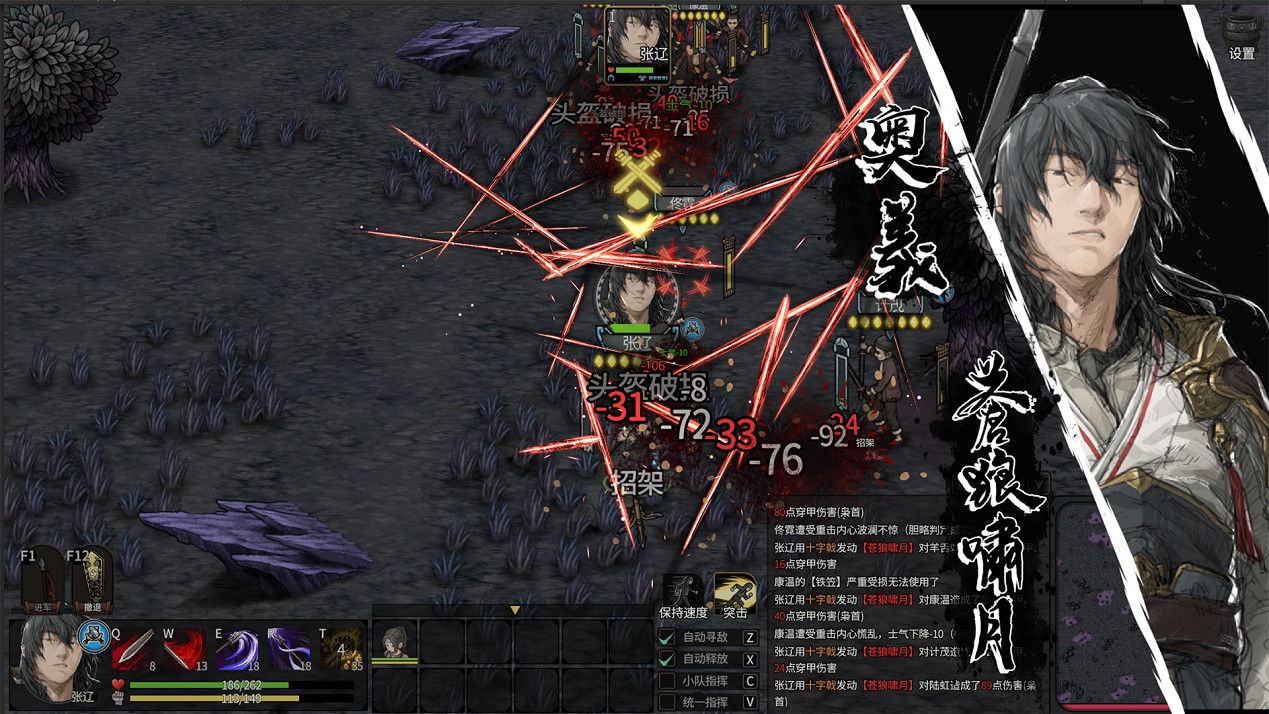 江東最害怕的一集，《猛將三國》關羽、張遼免費資料片現已上線