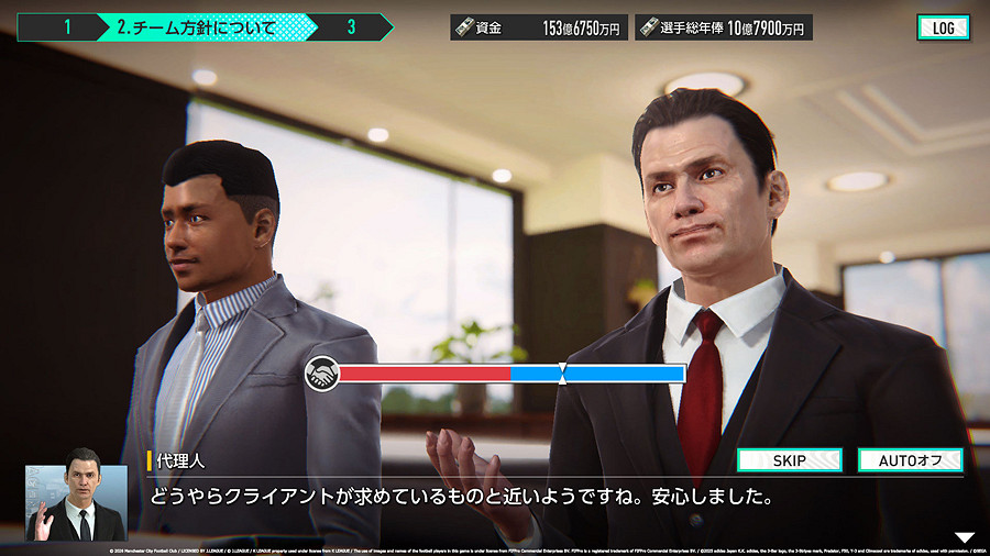 《SEGA 新創造球會2026》預約註冊人數突破150萬！