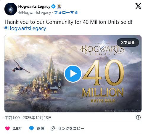 霍格華茲的傳承開發商新作曝光 確認開發線上多人RPG