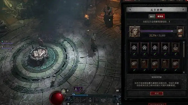 《暗黑破壞神4》雇傭兵任務觸發介紹