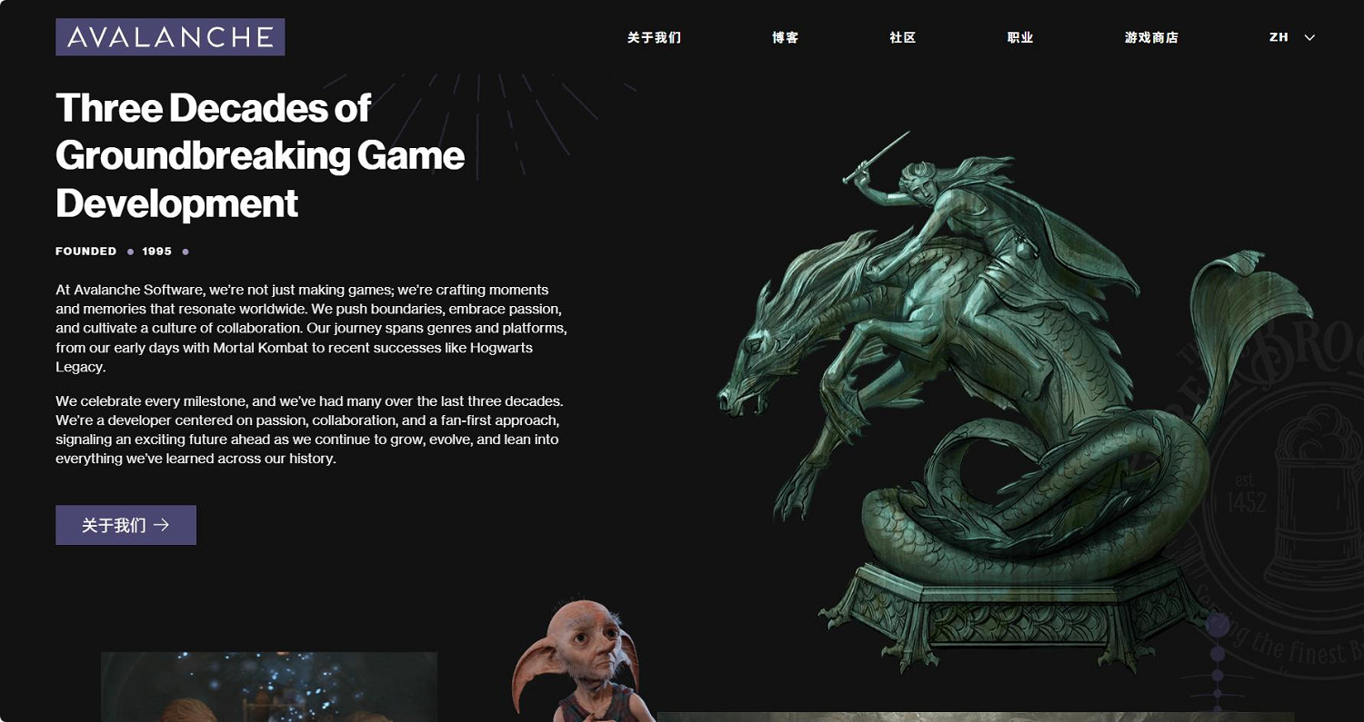 霍格華茲的傳承開發商新作曝光 確認開發線上多人RPG