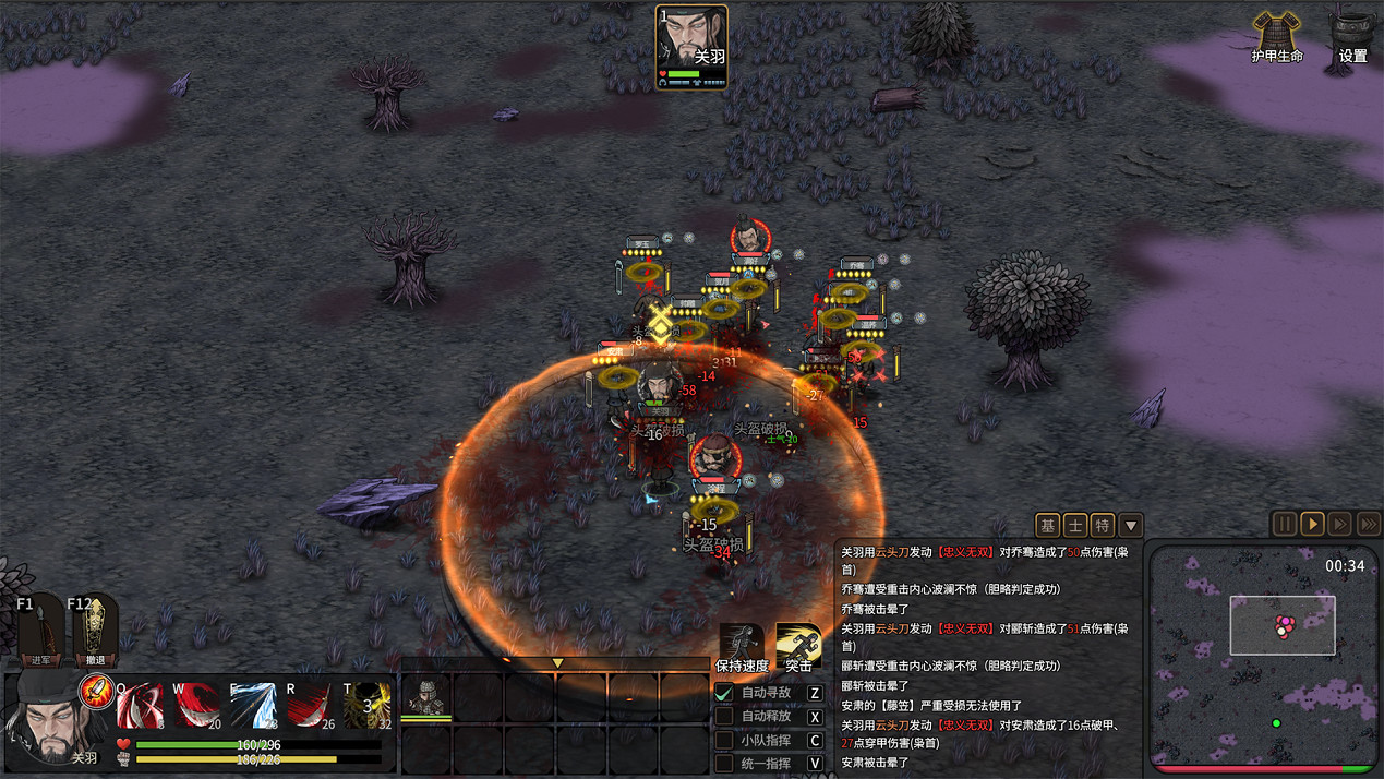 江東最害怕的一集，《猛將三國》關羽、張遼免費資料片現已上線