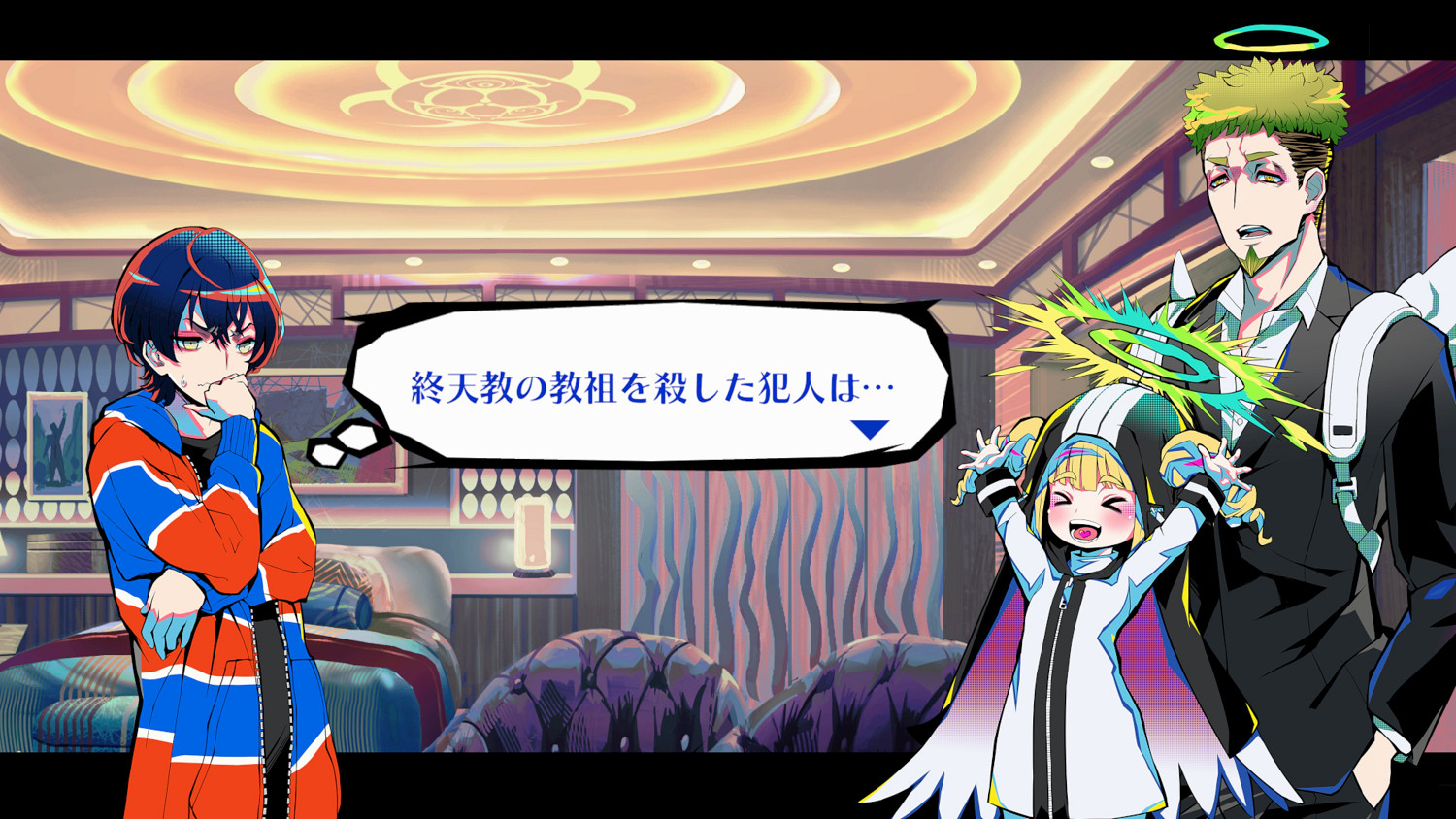 明年4月23日發售！《終天教團》官宣推NS2實體盒裝版