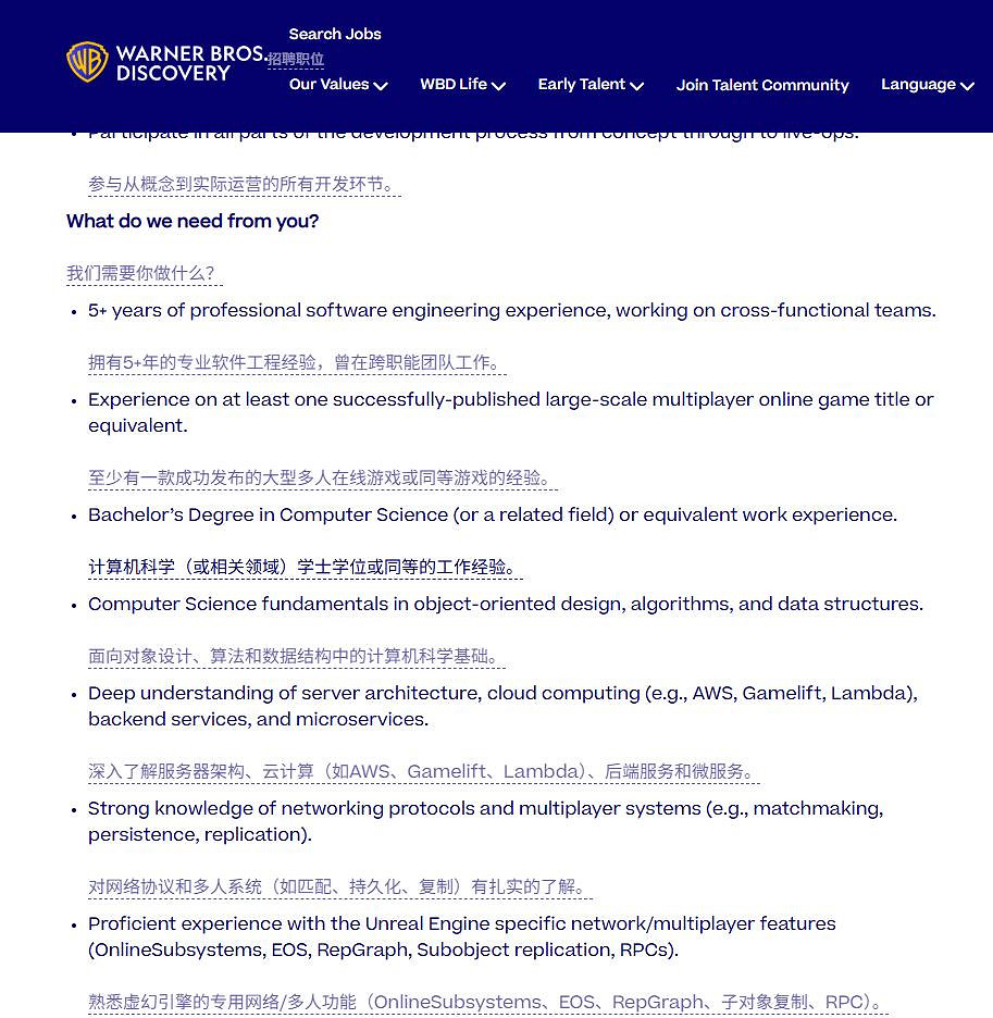 霍格華茲的傳承開發商新作曝光 確認開發線上多人RPG