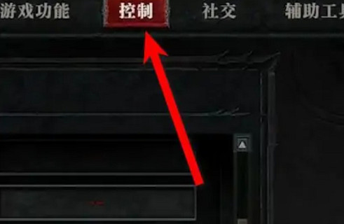 《暗黑破壞神4》切換手把操作方式 《暗黑破壞神4》切換手把操作方式