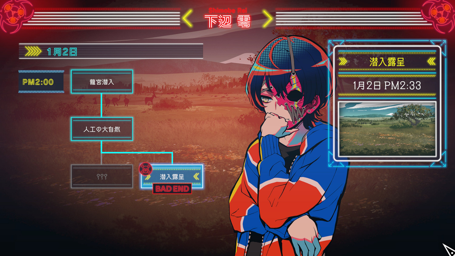 明年4月23日發售！《終天教團》官宣推NS2實體盒裝版