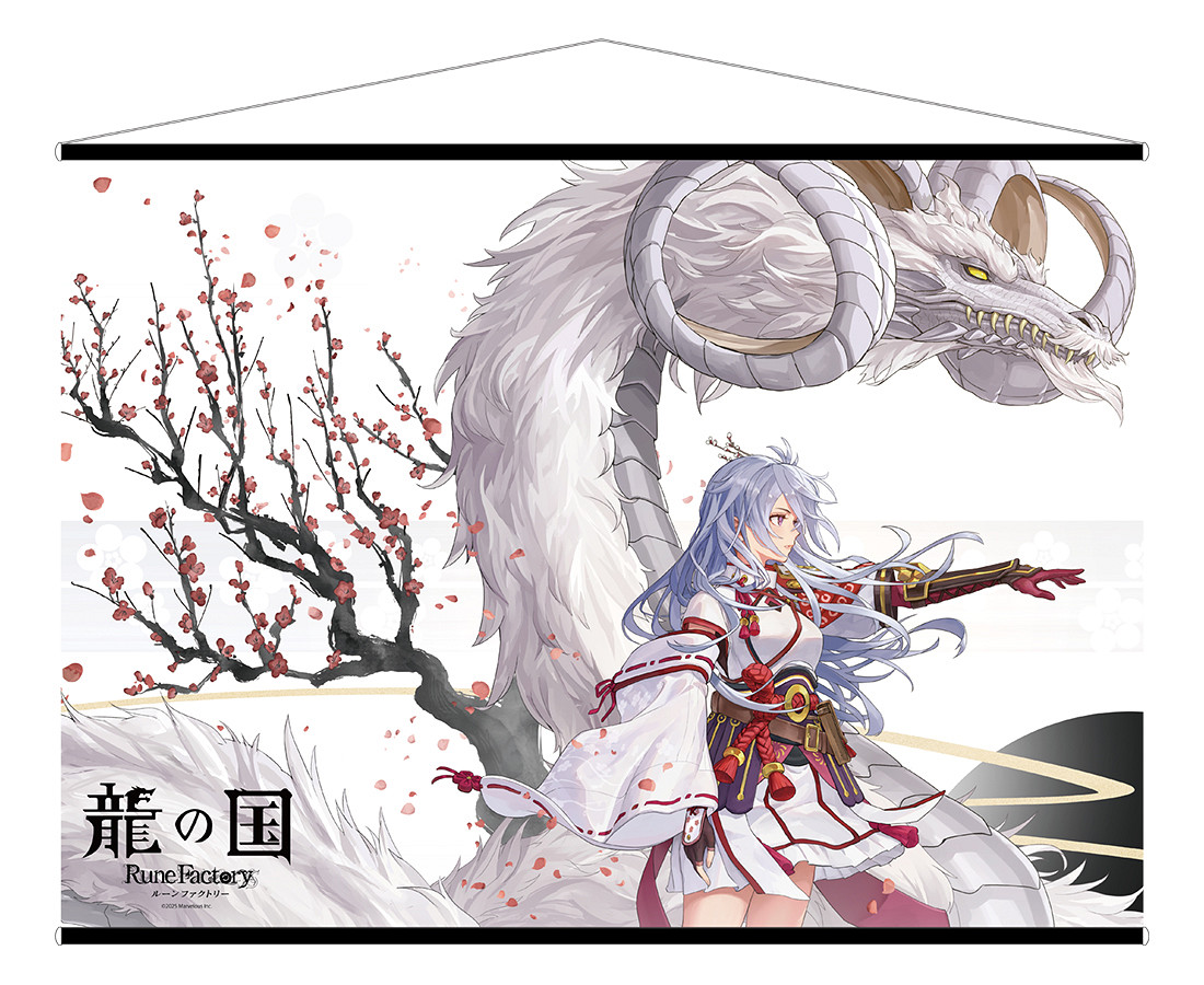 《符文工房：龍之國》設定畫集3月發售 揭秘廢案與原點