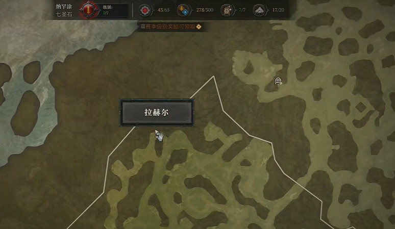 《暗黑破壞神4》S11淨化之舌介紹 《暗黑破壞神4》S11淨化之舌介紹