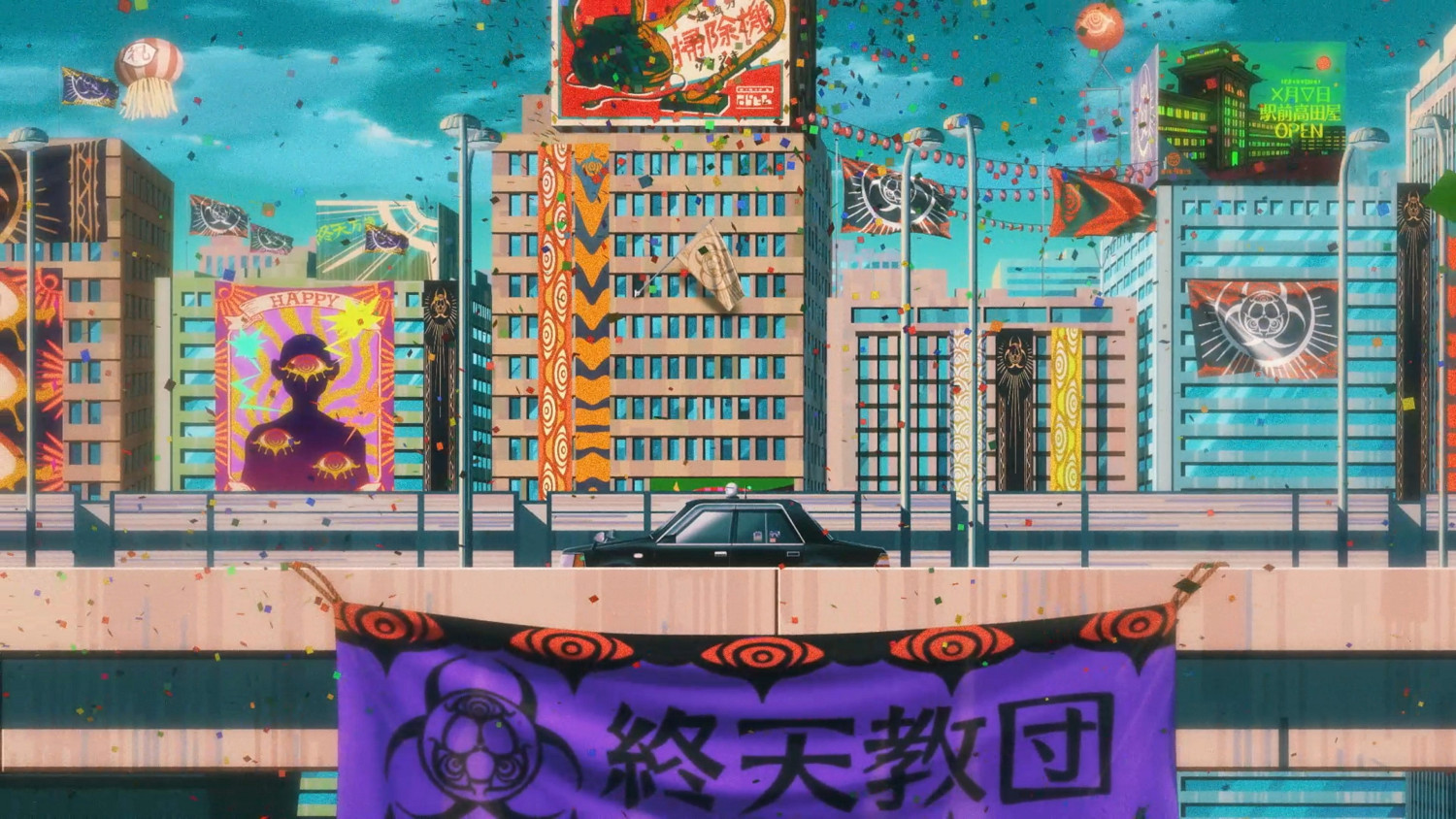 明年4月23日發售！《終天教團》官宣推NS2實體盒裝版