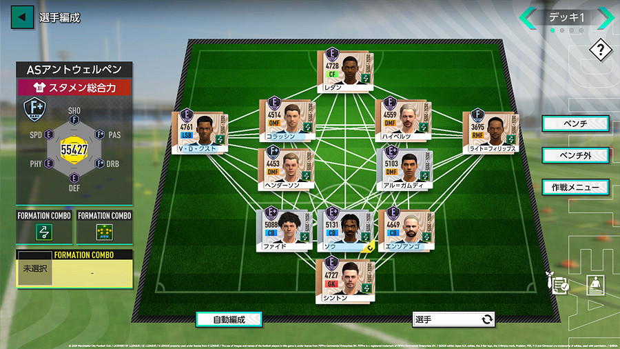 《SEGA 新創造球會2026》預約註冊人數突破150萬！