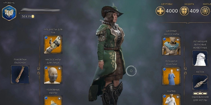 《神諭：原罪2》船長三件套獲得方式