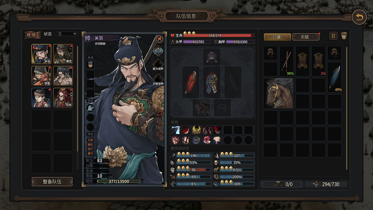 江東最害怕的一集，《猛將三國》關羽、張遼免費資料片現已上線