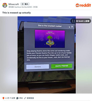 官方嘲諷單機玩家?《當個創世神麥塊》廣告文案翻車引眾怒