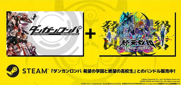 彈丸論破主創力作《終天教團》登Switch2 高幀數更絲滑