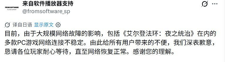 伺服器也過聖誕節？AWS等全球雲服務炸服遊戲集體掉線