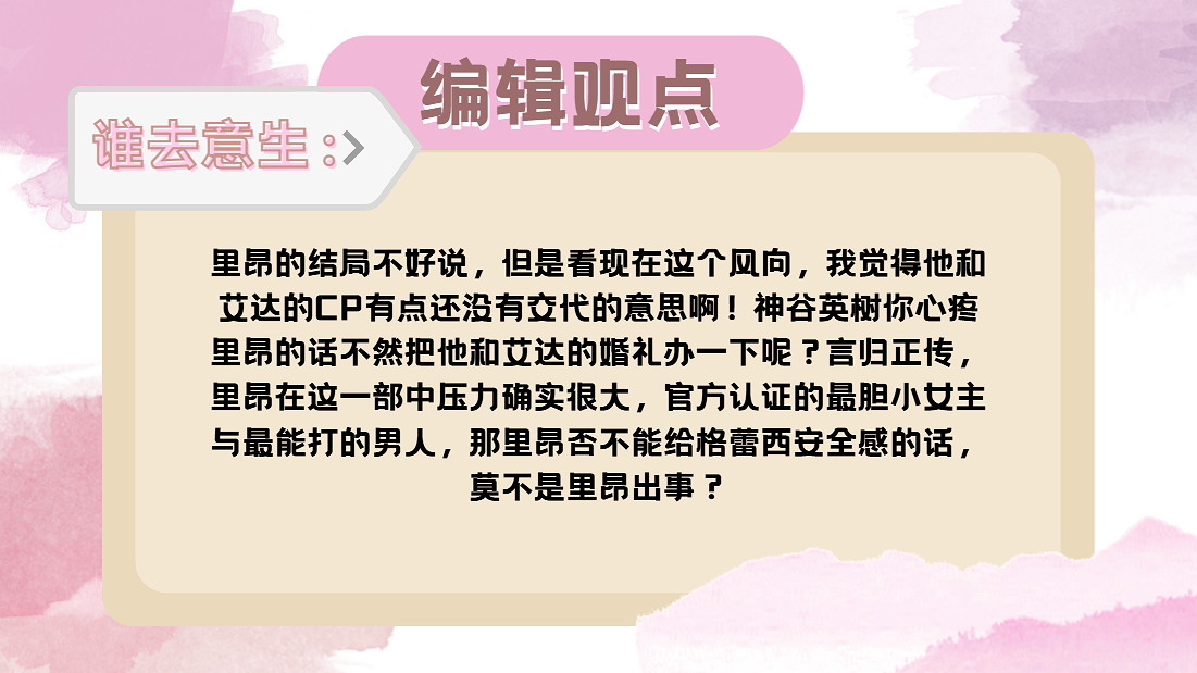 卡普空虐待老人?裡昂驚濤駭浪的一生