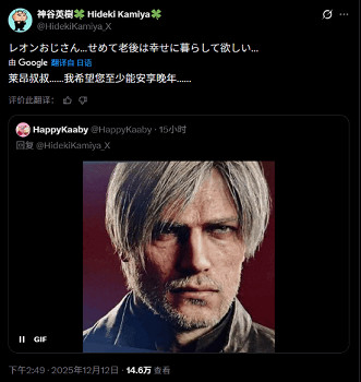 卡普空虐待老人?裡昂驚濤駭浪的一生