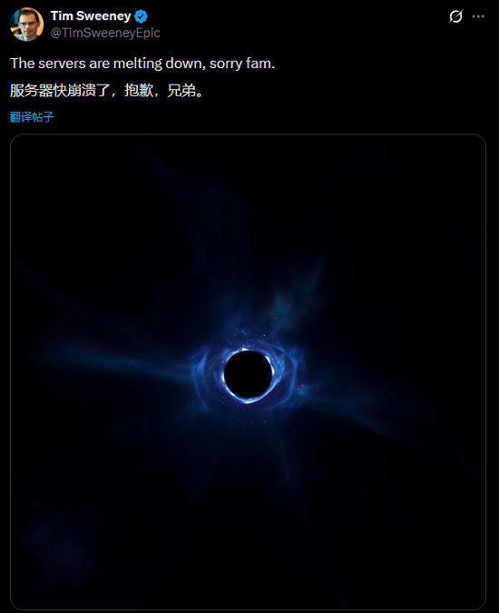 聖誕假期遊戲廠商伺服器紛紛宕機！Epic老板幽默道歉