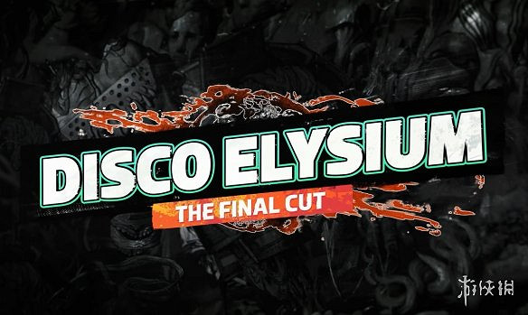 早報：Epic喜加一《極樂迪斯科》！《星露谷》Switch2版上線