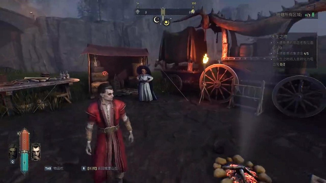 《嗜血之王：崛起》新實機展示 體驗吸血鬼的發展史！