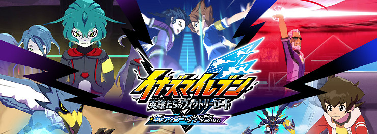 修復更新檔上線！《閃電十一人》熱修解決遊戲中斷頑疾