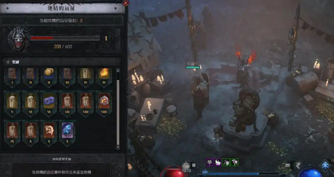 《暗黑破壞神4》地精祭壇找不到解決辦法