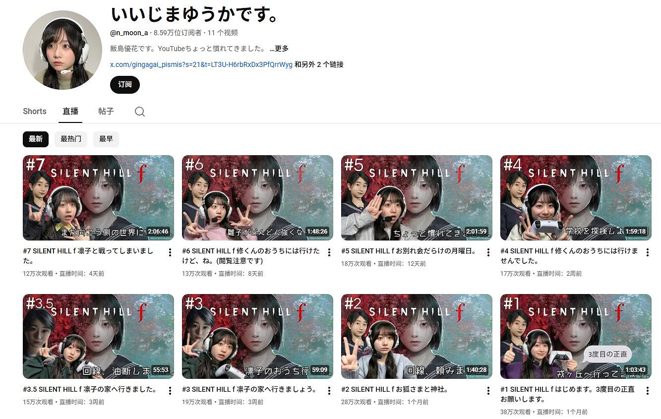 《沉默之丘f》躁鬱老爹本人開播 戲裡家暴戲外反差