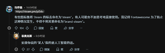 空氣炸鍋宣傳圖錯用Steam標誌!網友調侃“V社跨界” 空氣炸鍋宣傳圖錯用Steam標誌!網友調侃“V社跨界”