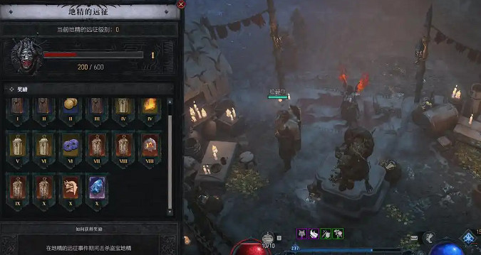 《暗黑破壞神4》地精祭壇找不到解決辦法