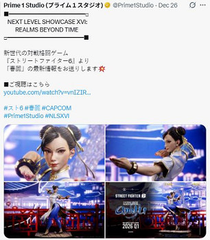 《快打旋風6》春麗1/4比例雕像公布：這肉腿太搶鏡了!