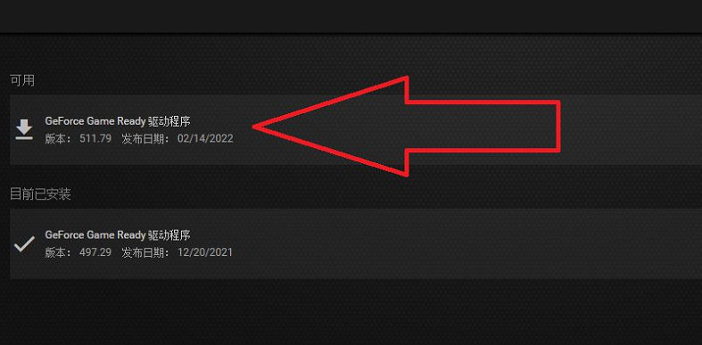 《暗黑破壞神4》快捷鍵失靈解決方法