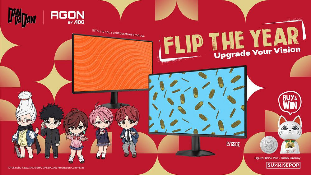 AOC與《膽大黨》展開合作 推三款電競螢幕與聯名周邊