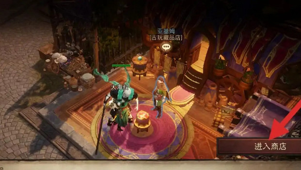 《暗黑破壞神4》賭裝備位置介紹