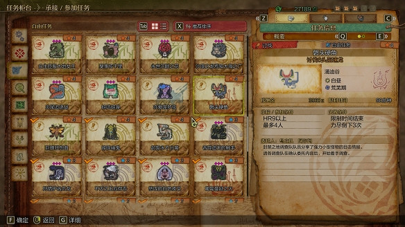 2025年2月遊戲推薦 2025年2月遊戲推薦