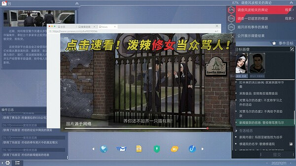 2025年1月遊戲推薦 2025年1月遊戲推薦