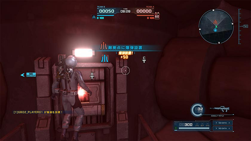 『機動戰士高達激戰任務2』決定舉辦「恭賀新年2026」！新機體「海盜高達X1全裝備型​」參戰!