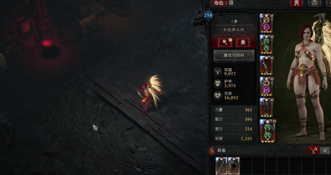 《暗黑破壞神4》閃避設定方式