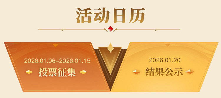 傳奇界奧斯卡再臨!996傳奇盒子25年金屠龍獎年度評選等待你的一票 傳奇界奧斯卡再臨!996傳奇盒子25年金屠龍獎年度評選等待你的一票